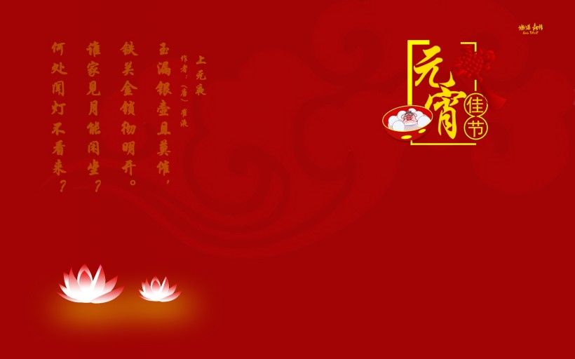 原创作品《大年初十五(组诗三首)》,欢迎品鉴