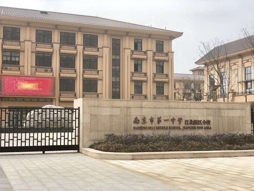 给力!江北这里终于有动静了!医院,学校,地下城新进展坐实!|地下城|江