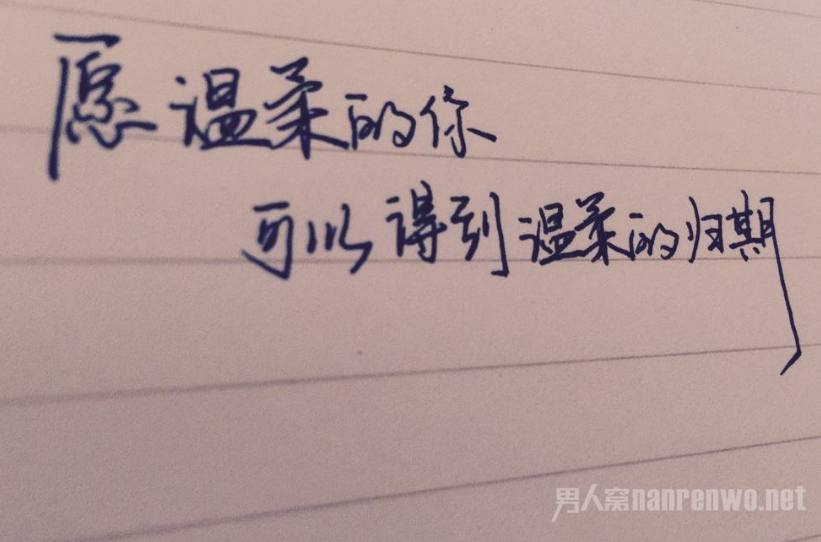 暗恋的感觉是什么样的 暗恋是辛苦还是幸福