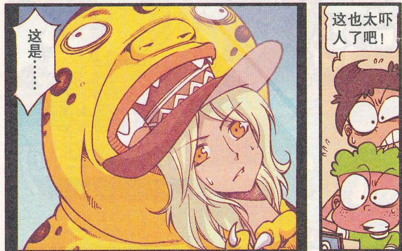 星太奇小桂子拿出美颜照相机星太奇变男神高茜变成超级美女