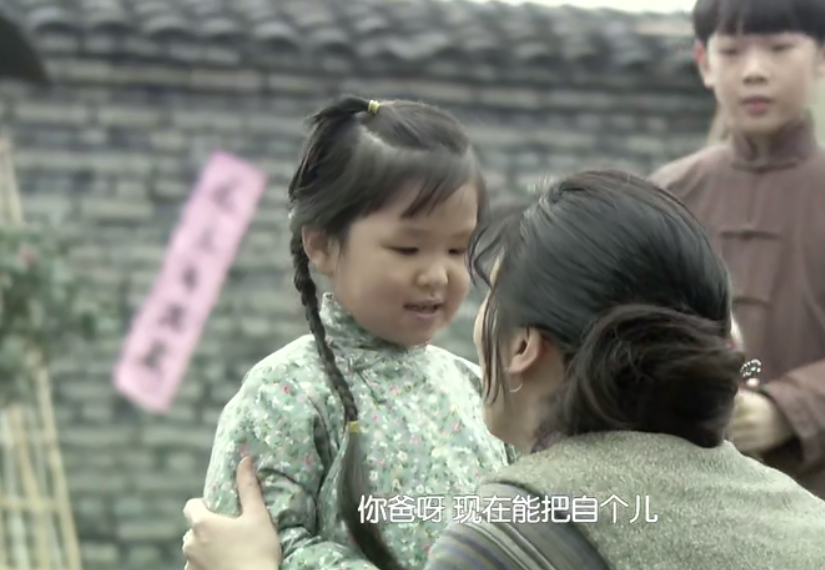 风筝乔儿长大后不认郑耀先高君宝开枪自杀都是因为她