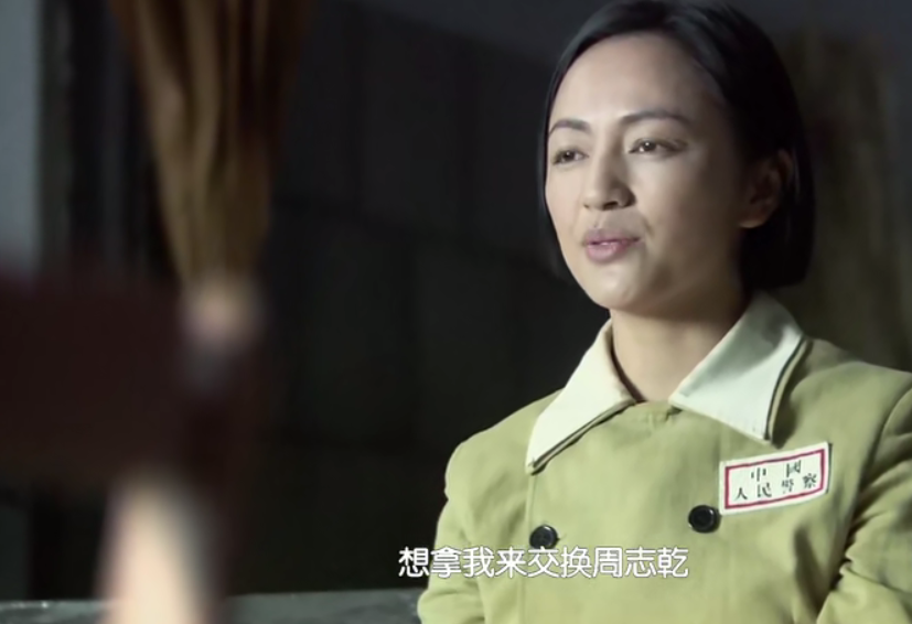 韩冰设局让自己被宫庶抓走,用暗语暗示宫庶暴露身份