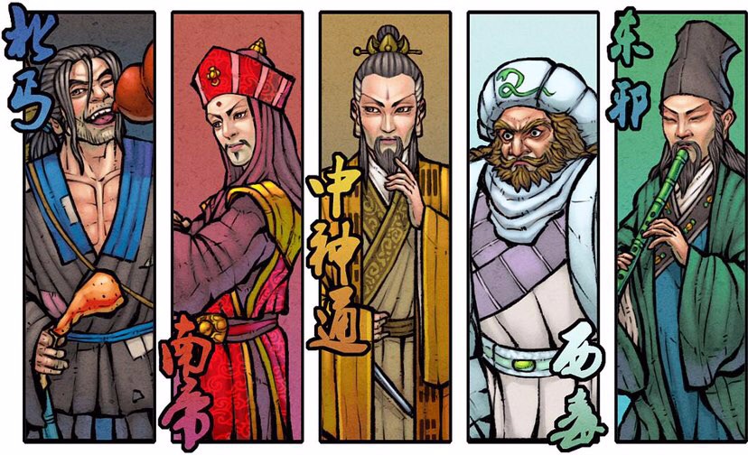 《国家有法律,麻将有规则》东胜红中麻将