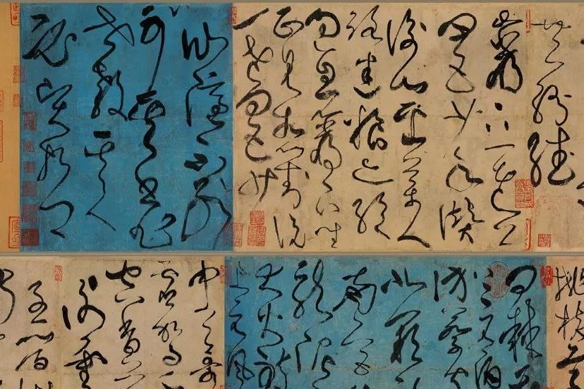 辽宁省博物馆藏丨张旭传世孤本草书《古诗四帖》