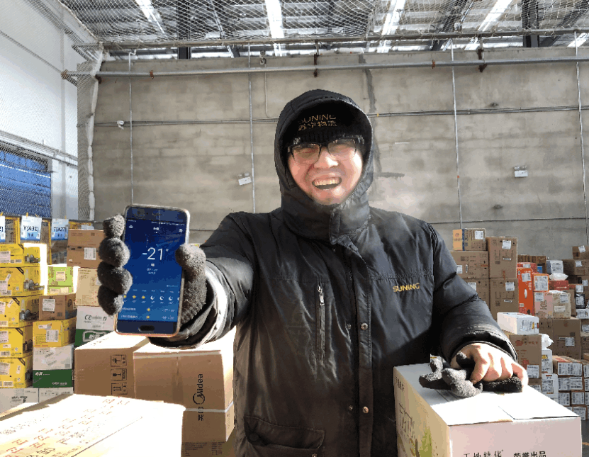 在快递点拉货的小哥笑出了一团"白气".