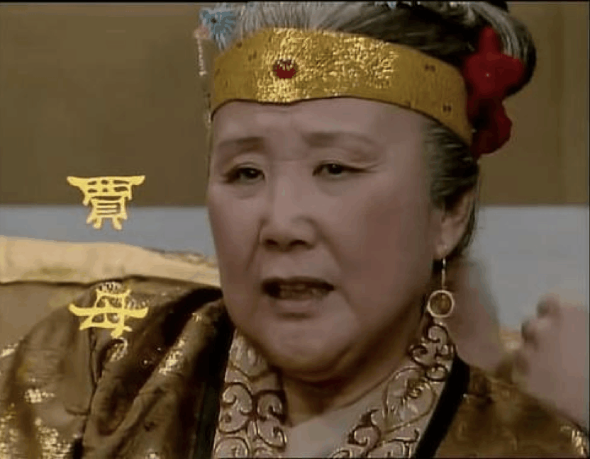 为何贾宝玉母亲叫王夫人而薛姨妈不叫王姨妈