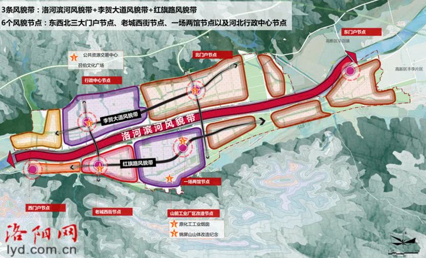 身价要暴涨了!|山水|洛阳|孟津_新浪新闻