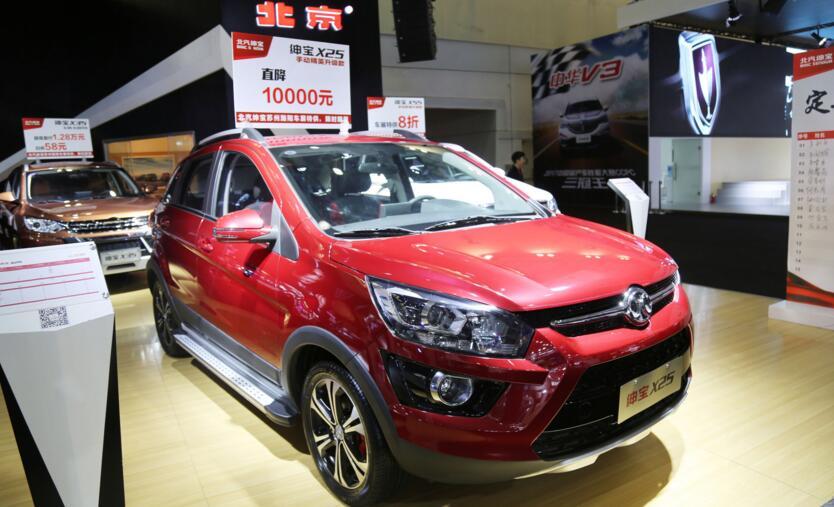 北汽绅宝x25搭载15l发动机百公里油耗在7l左右起售价为558万