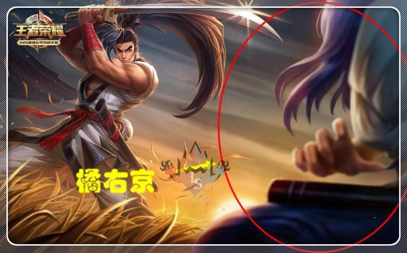 宫本武藏霸王丸的皮肤海报的一角偶橘右京,这点你注意过吗?