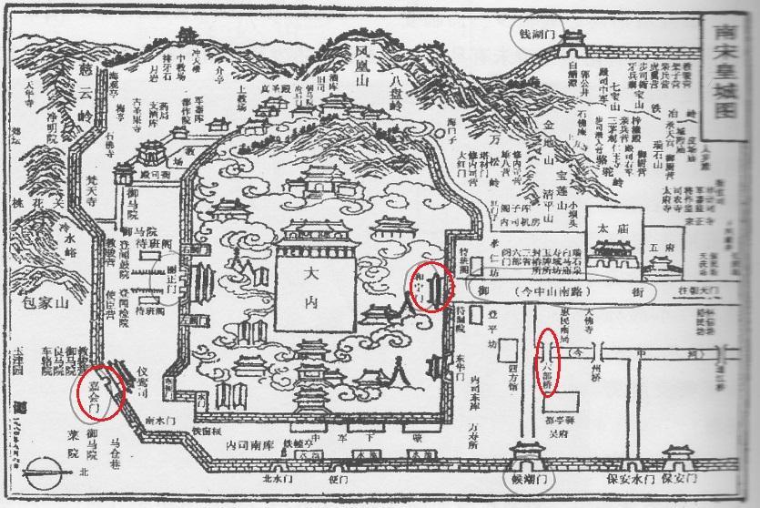 我们只要看看南宋都城临安皇城的布局就知道了.为何这样讲?