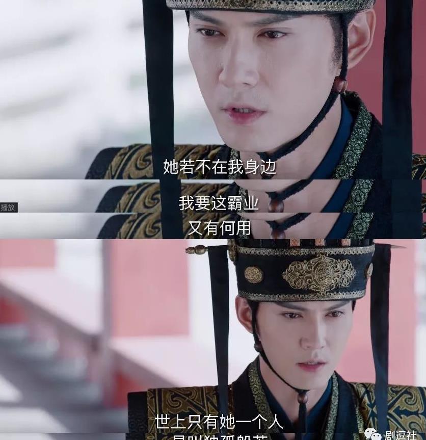 有没有人跟我一起嗑《独孤天下》里,独孤般若x宇文护这一对!