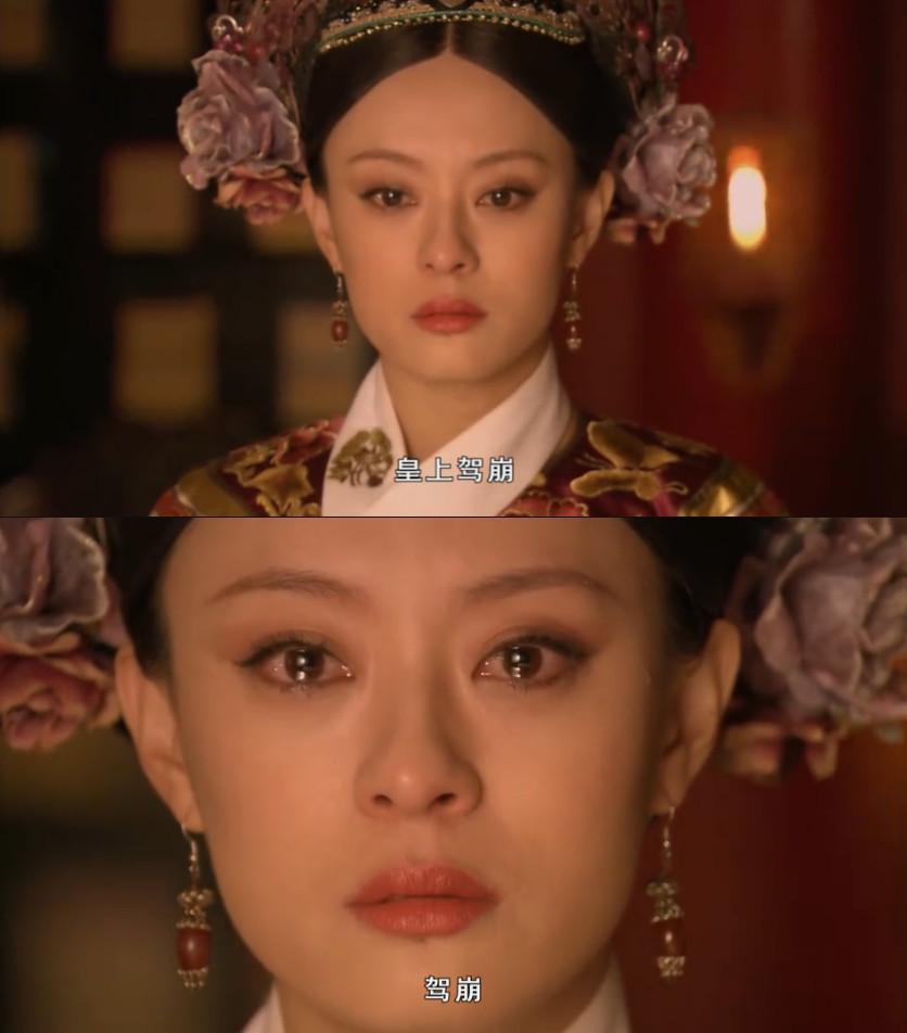 皇上死后,甄嬛的三声"皇上驾崩",并非为皇上,而是祭奠自己!