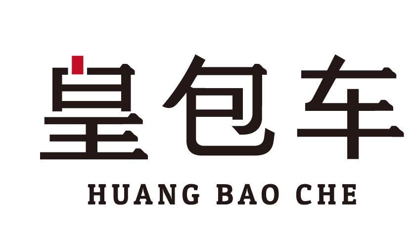 过年不回家, 换个地方团年, 这次换我带你们看看世界的繁华|旅游|包车