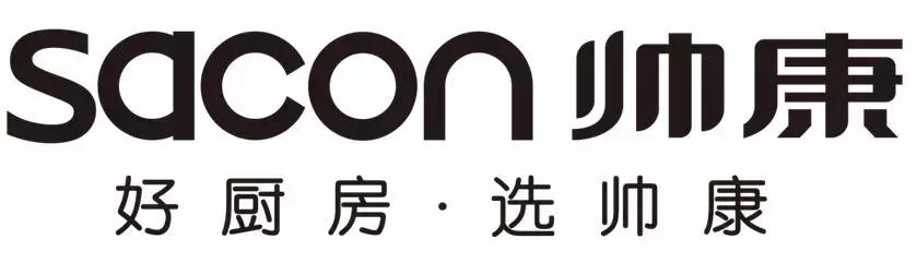 新品牌新形象帅康发布新logo