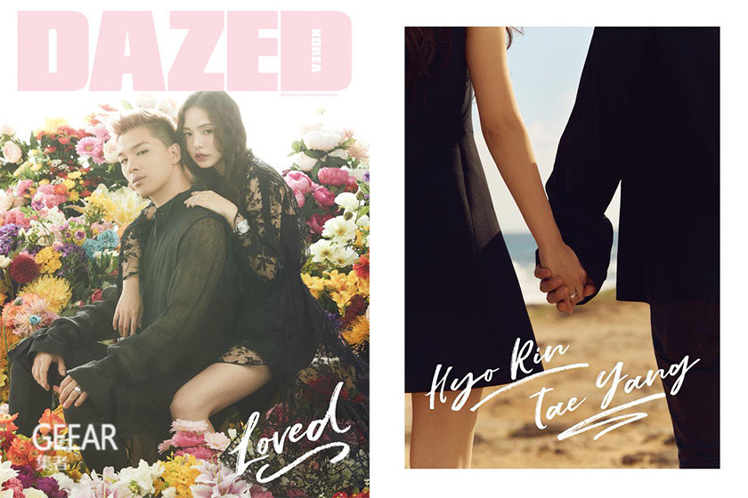 跟初恋结婚是最浪漫的事:太阳,闵孝琳婚宴现场绝密照曝