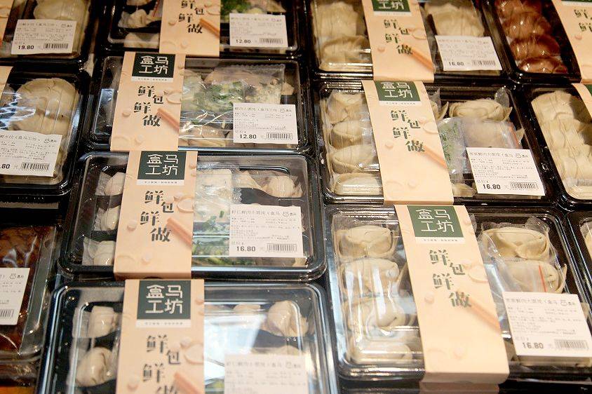盒马鲜生驾到江苏首城两店齐开嗨逛不停歇
