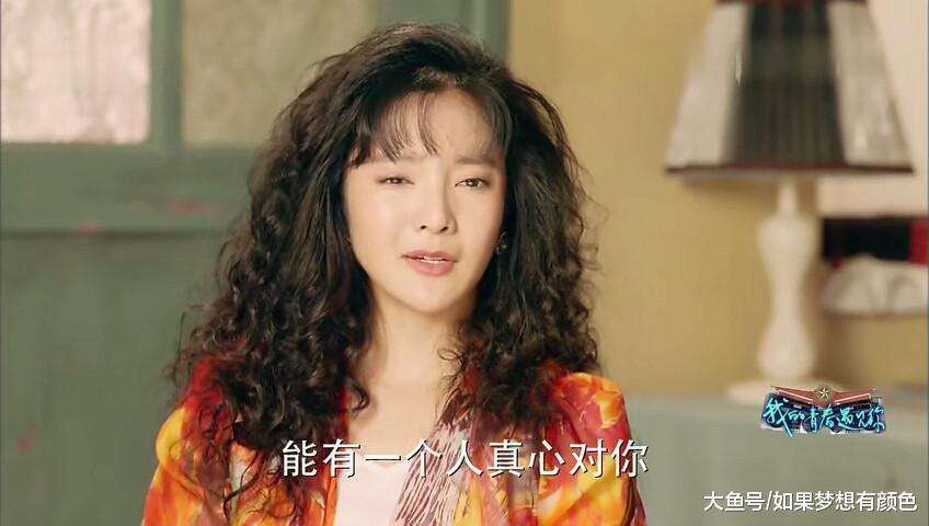 当然,李来娣身上最宝贵的经验就是,女人无论什么时候都不能全部依附