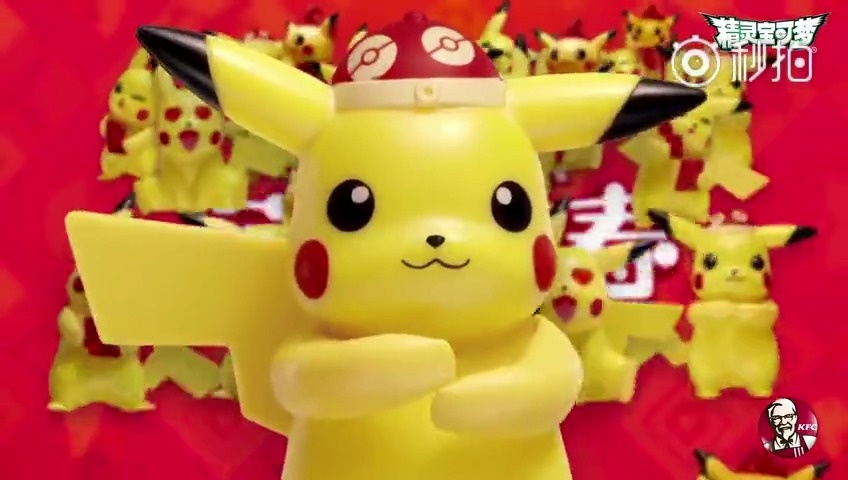 肯德基将推出新年皮卡丘套餐~~肯德基与《精灵宝可梦》展开联动,将于2