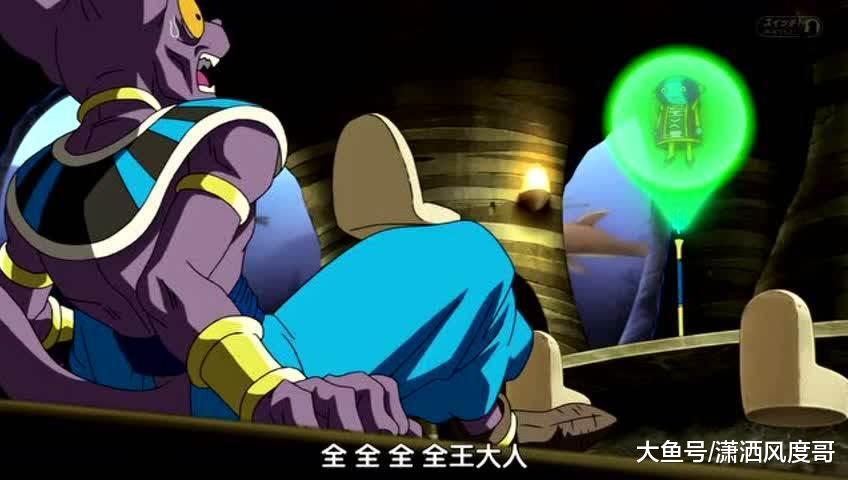 而且再往上还有着创造星球以及生命的界王神,和界王神对立的就是破坏