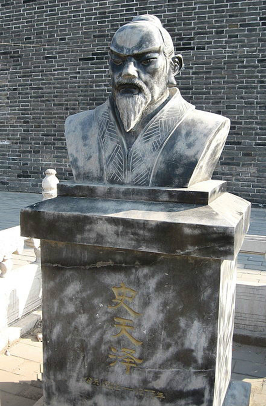 史天泽,汉族,燕京永清(今属河北永清县)人.少善骑射.勇力过人.