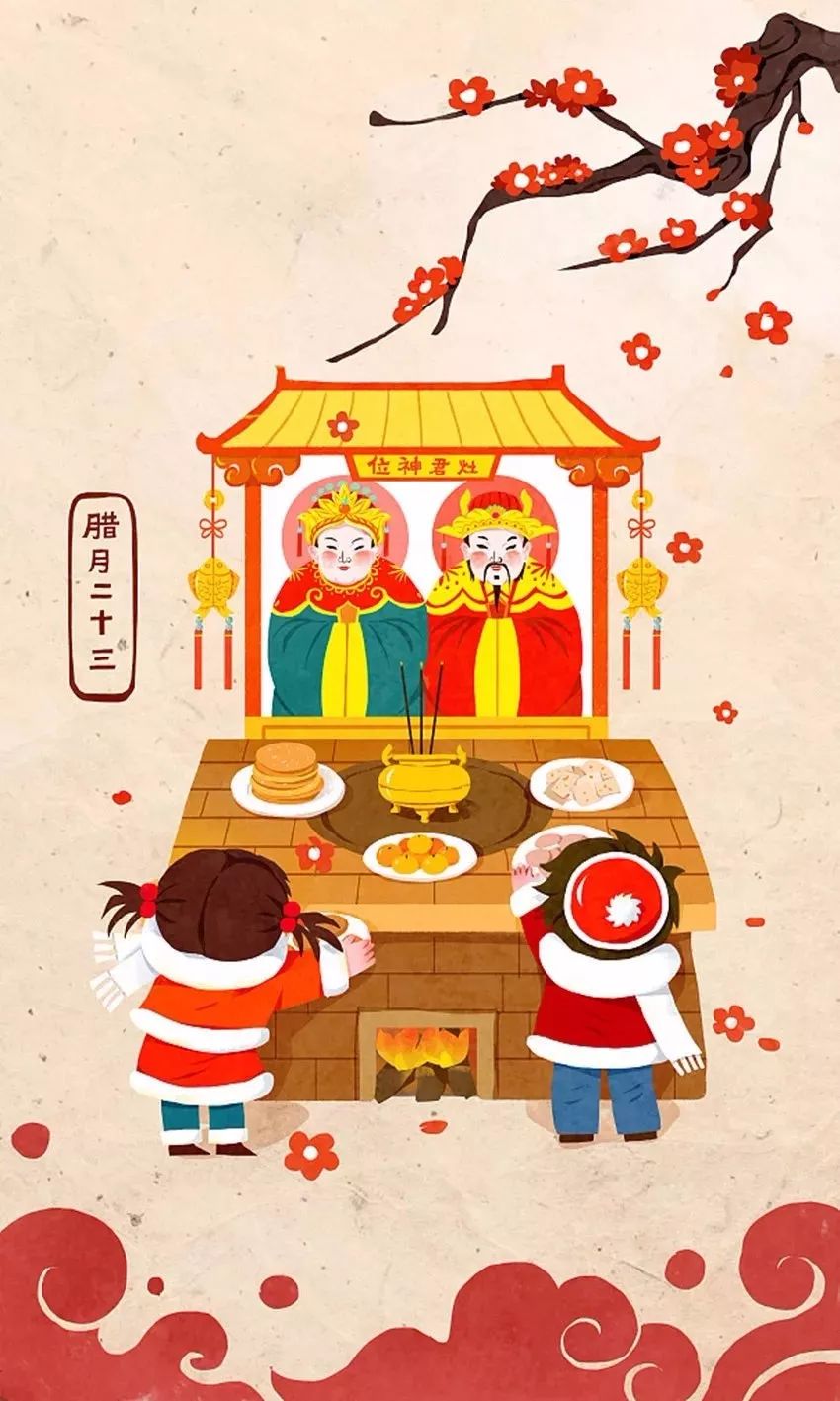 灶君|送灶|灶王爷_新浪新闻