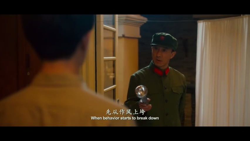 影人影讯 《芳华》曝光林丁丁刘峰拉手片段,正片中未出现的片段:政委深夜查...|片段|林丁丁|刘峰_新浪新闻