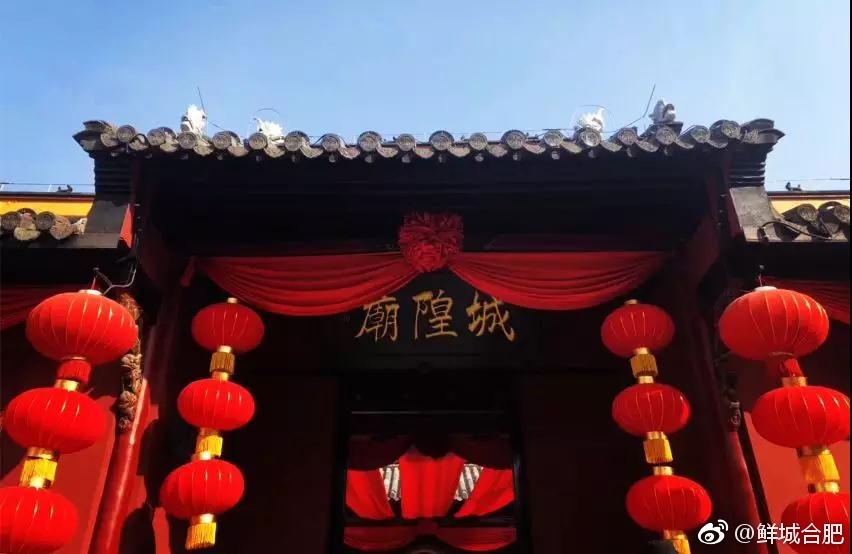 惊艳!庐州府城隍庙修竣开放