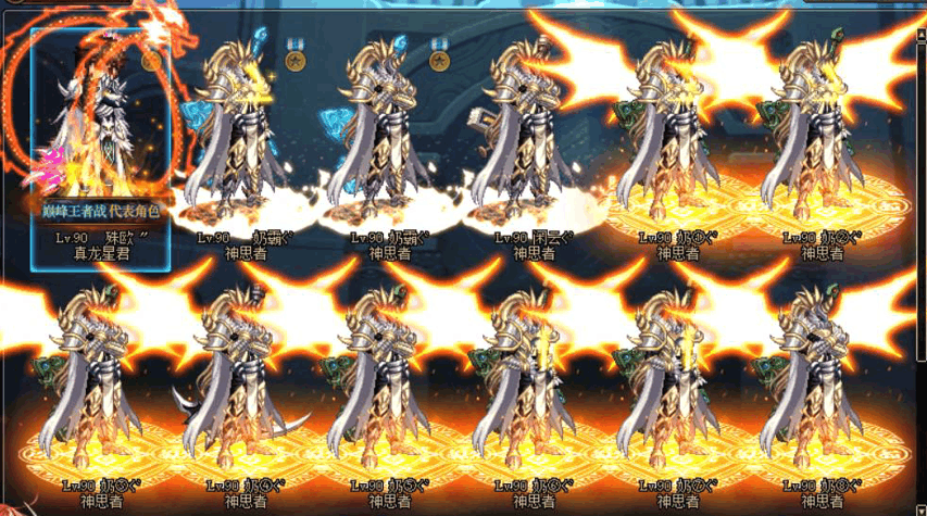 dnf一个人养活了一个团玩家拥有11个卢克奶爸