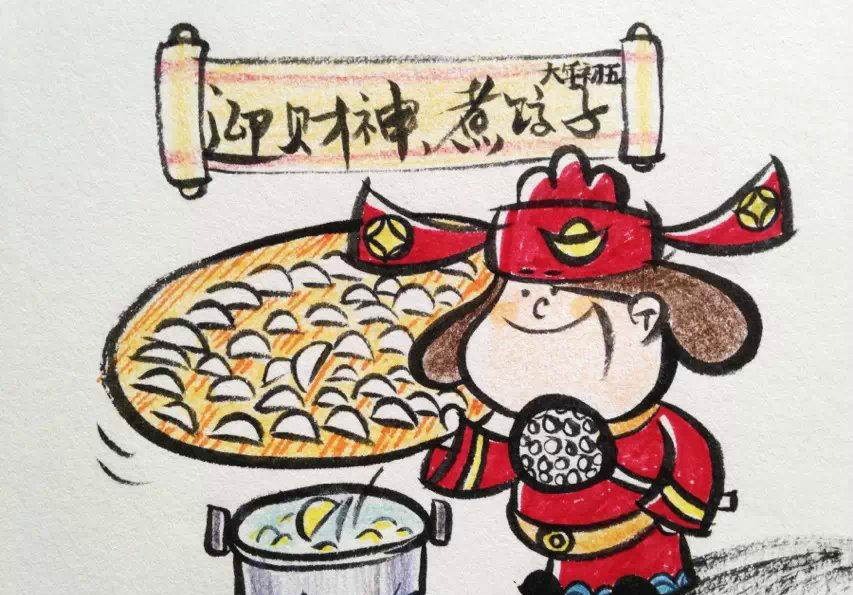 破五节的风俗习惯