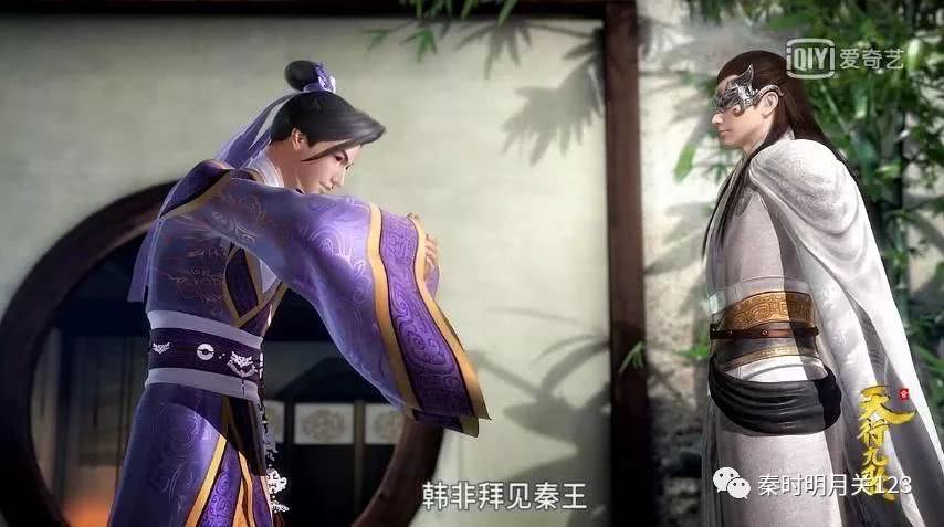 天行九歌:卫庄带韩非见家长盖聂