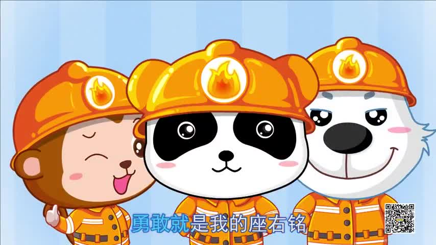 天干物燥,小心火烛-宝宝巴士儿歌小小消防员
