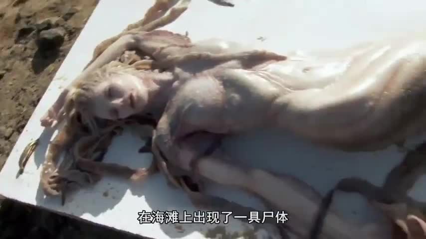 太平洋现美人鱼尸体,有血有肉画面恶心,你相信人鱼存在吗?