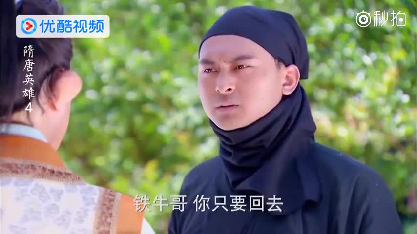 好兄弟拔刀相向,紧要关头反被暗算