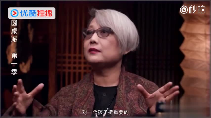 圆桌派:女嘉宾谈教育,对面的嘉宾真相了