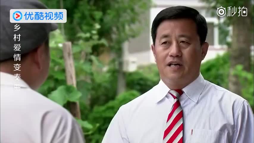 3乡村爱情:长贵在村子里的地位略尴尬,居然排在了猪的后面