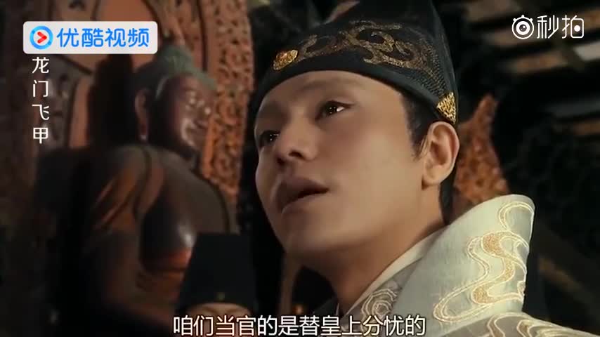 陈坤说过最霸气的话,你问我西厂算什么,这就是西厂!