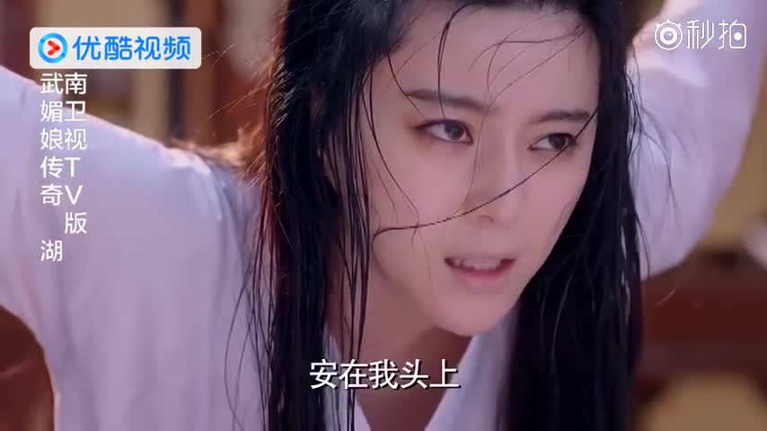 范冰冰被后宫的十八大酷刑折磨的吐血,这胸都夹没了!