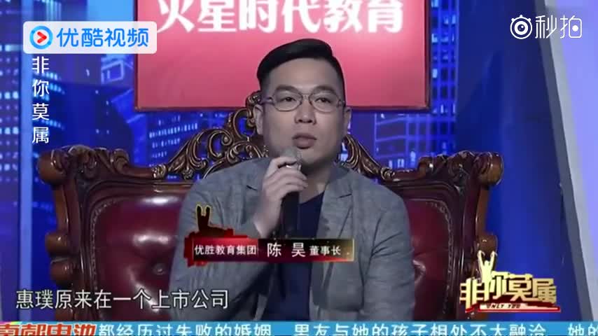 非你莫属:陈昊给刘惠璞挖坑跳,惠璞最后的回答,简直太机智了
