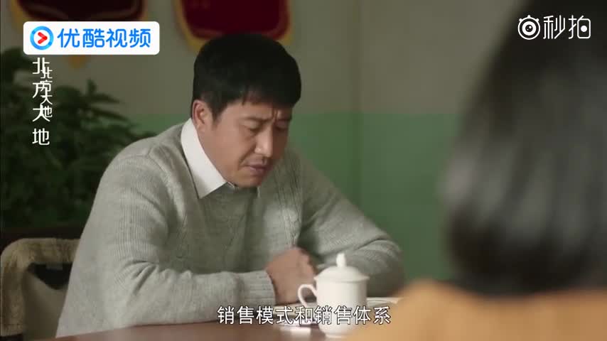 唐格斯论坛召开 北方大地完美落幕