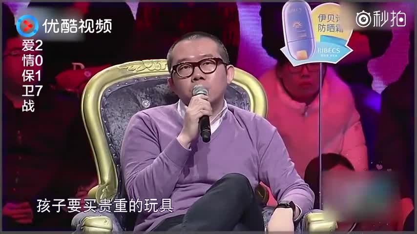 爱情保卫战:涂磊讽刺男子过度自恋,没想到男子