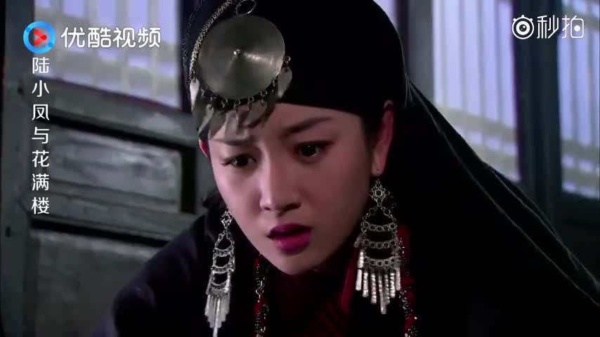 陆小凤与花满楼:霍休吃了可以涨武功的解药直接无敌了!
