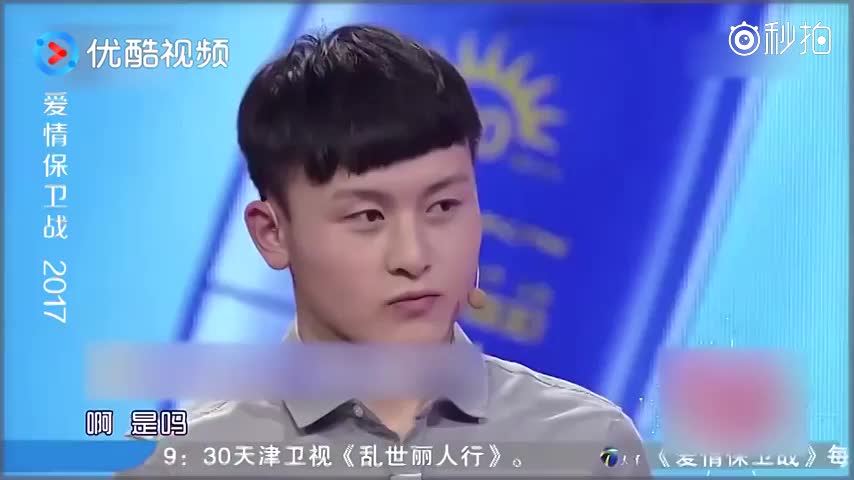 爱情保卫战最搞笑情侣,当众揭对方老底毫不含