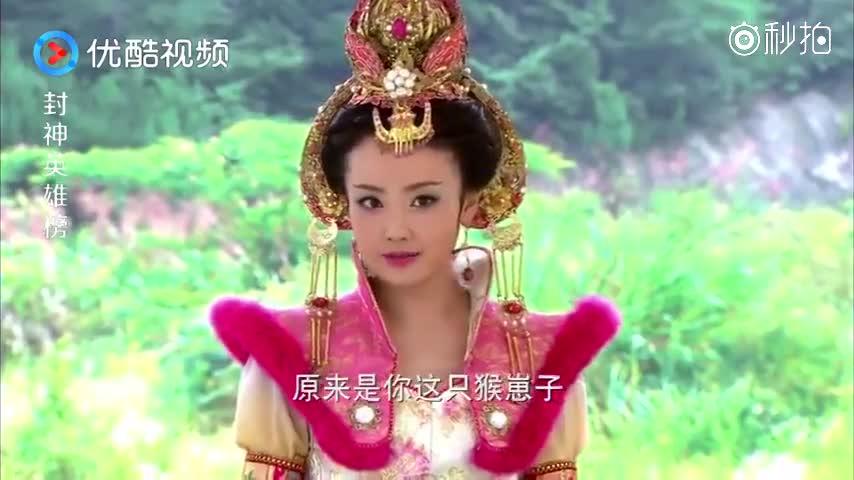 封神英雄榜:骊姬掘地三尺把土行孙挖了出来,厉害了我的姐!