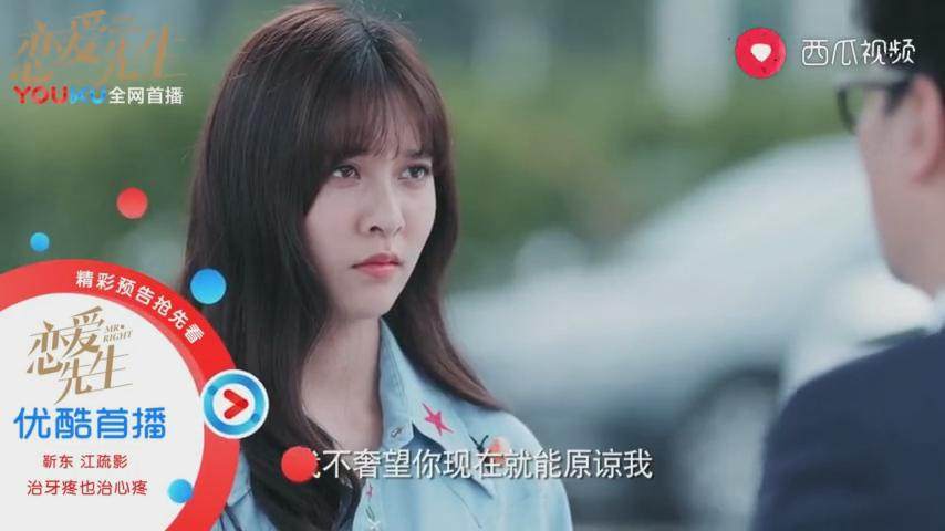 《恋爱先生》田雨两个字打动了宋妍霏,两人用"你好"从心开始!