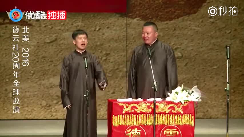 郭麒麟和女友亲热:58秒95,阎鹤详:你下次把你爸