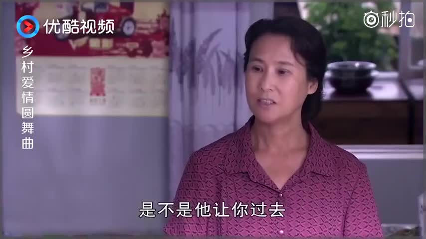 乡村爱情圆舞曲:抱养的总是不能接受,王老七媳妇第一次表情亮了