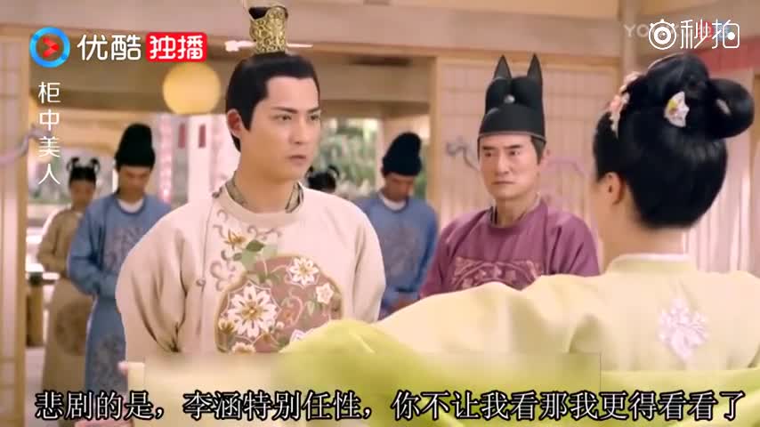 柜中美人 女人长得太美竟也是一种罪过 差点酿成惨剧