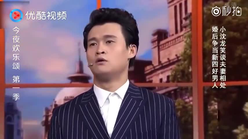 小沈龙:嫌老婆买包太贵,直接把猪肉大葱,胡萝卜,素三鲜全带回