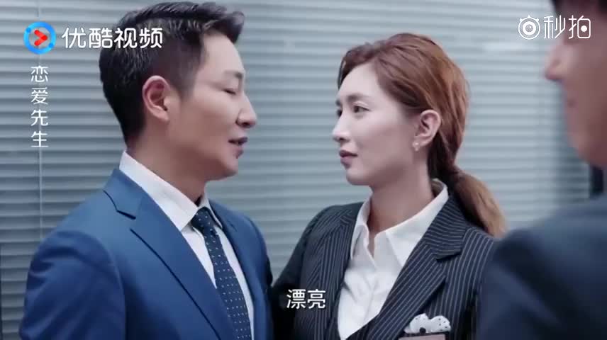 靳东当着江疏影的面,把李宗翰挖苦一番,李宗翰当场羞得无地自容