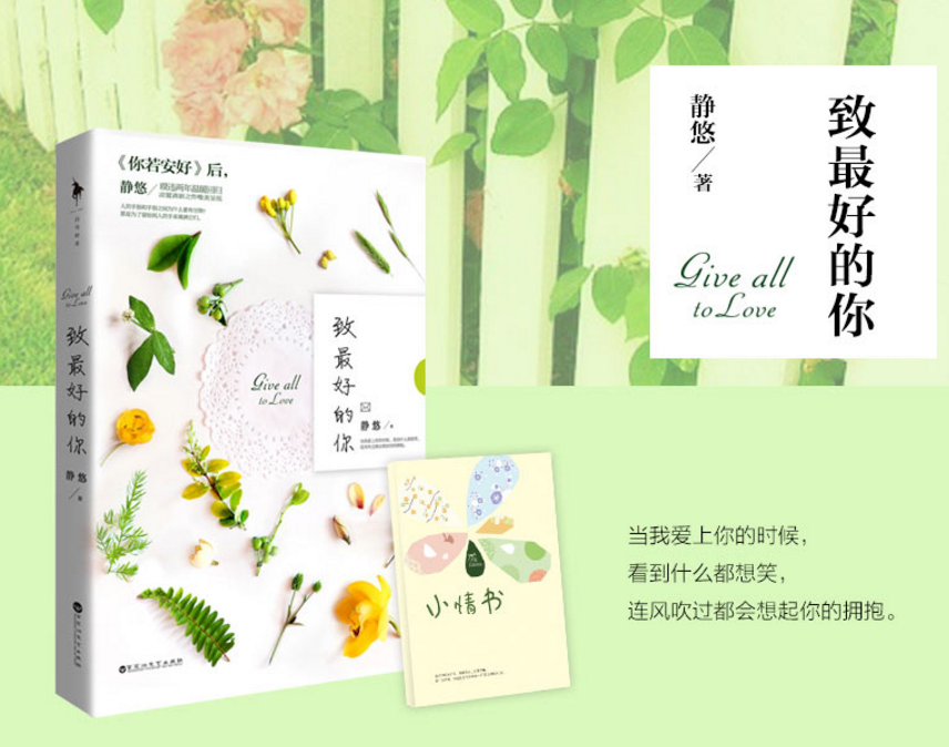 强势推荐这几本甜宠文!男主超级撩!整部小说从头到尾都超级苏!